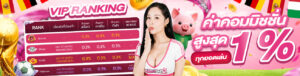 abm96 รวมเกมน่าเล่น แจกเครดิตฟรี 50