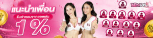 abm96 รวมเทคนิคเล่นสล็อตแตกง่าย 2026 พร้อมโปรเด็ด คืนยอดเสีย 10 %